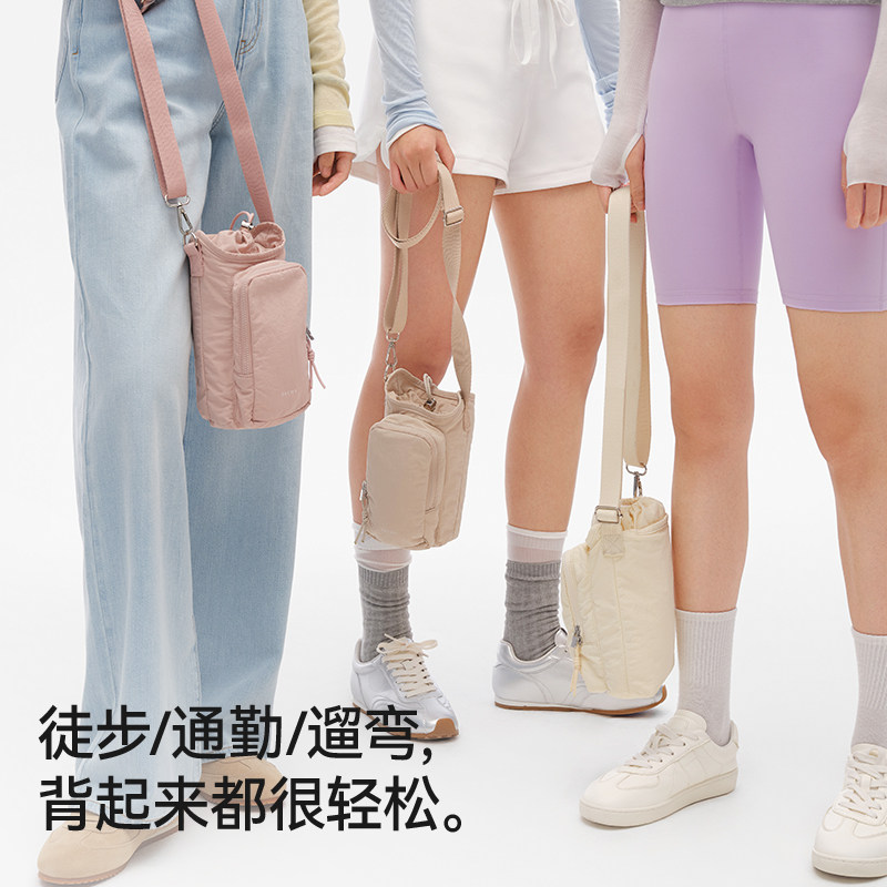 里序水杯包斜挎可背带水壶雨伞2025新款水杯袋装水杯便携包水壶包,淘宝优惠券,粉丝福利购,淘宝优惠卷