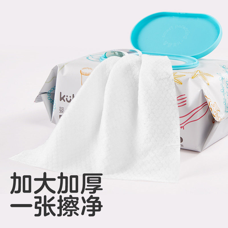 KUB/可优比婴儿便携手口湿巾亲肤湿纸巾无酒精湿纸巾非棉柔巾,淘宝优惠券,粉丝福利购,淘宝优惠卷