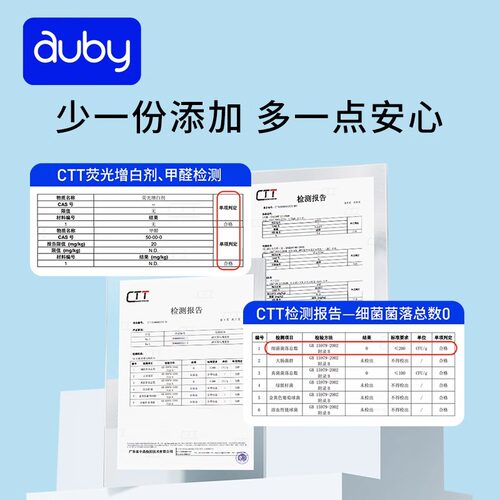澳贝棉柔巾悬挂式闭眼熊洗脸巾加大厚婴幼儿干湿两用一次性洁面巾 - 图3
