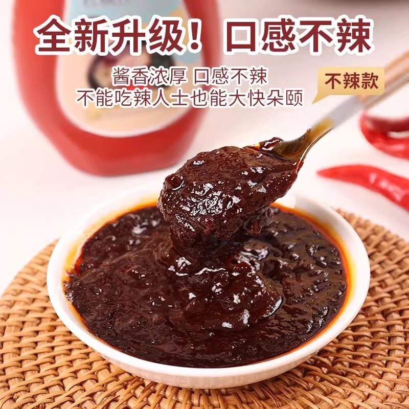 韩式辣酱酱料韩国石锅拌饭酱拌面专用甜辣椒下饭低不辣卡脂,淘宝优惠券,粉丝福利购,淘宝优惠卷
