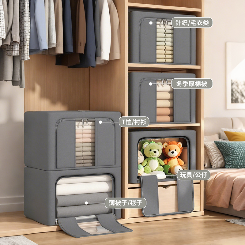妙然牛津布66L收纳箱布艺折叠大容量换季衣服被子收纳防尘百纳箱 - 图1