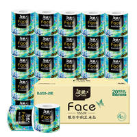 洁柔高端艺术油画系列4层有芯卷纸200g加厚