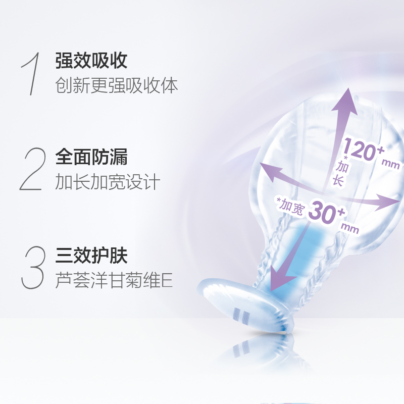 TENA/添宁纸尿片10片L-XL码长效老人尿不湿尿垫纸尿裤成人 - 图1