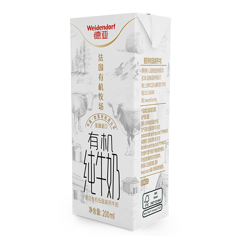 【进口】法国德亚牛奶有机低脂高钙纯牛奶200ml*24盒*2箱早餐奶 - 图2