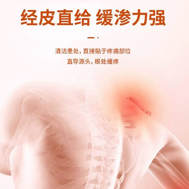 海氏海诺远红外活血止痛贴肩周炎颈椎病腰椎间盘突出理疗止痛贴膏,淘宝优惠券,粉丝福利购,淘宝优惠卷