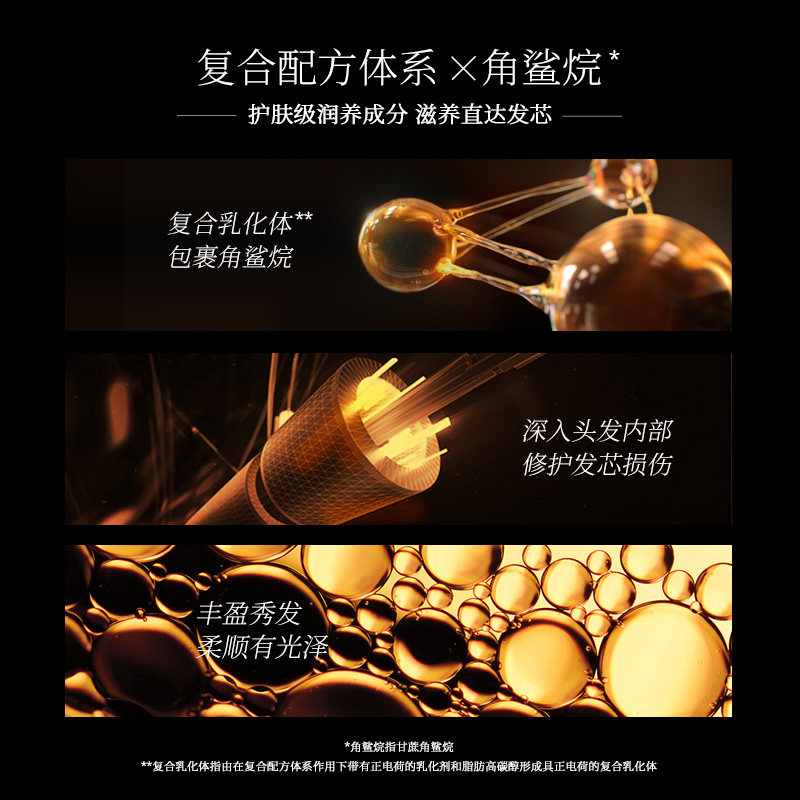 六神生姜健发滋润750mlx1瓶护发素 天猫超市护发素