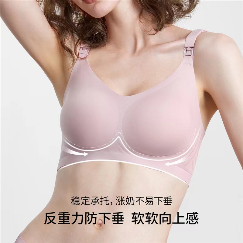 嫚熙小奶皮哺乳内衣防下垂聚拢产后喂奶孕期专用文胸胸罩纯棉 - 图2