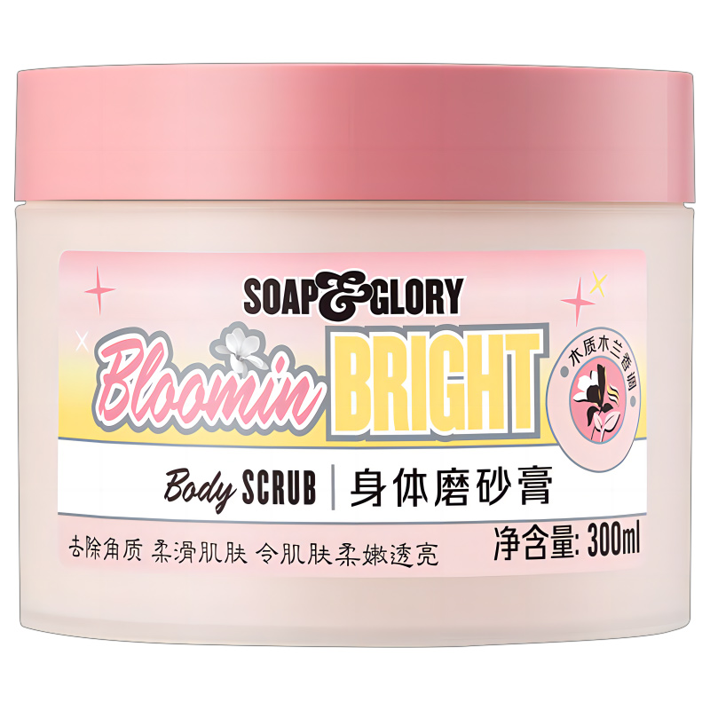 SoapGlory丝芙格芮身体磨砂膏乳霜嫩软化去角质白全沐浴清洁身手-图3