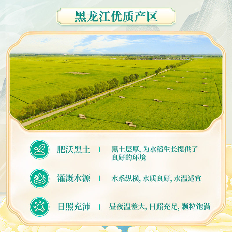 【2025秋收新米】柴火大院长粒王香米东北大米整箱装发货米香浓郁