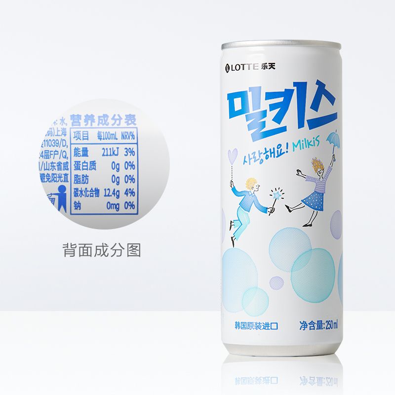 【进口】Lotte/乐天妙之吻韩国进口汽水乳味碳酸250ml*30听-图3