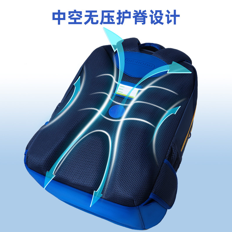 江博士护脊儿童书包小学生一到三六年级男女减负轻便大容量双肩包,淘宝优惠券,粉丝福利购,淘宝优惠卷