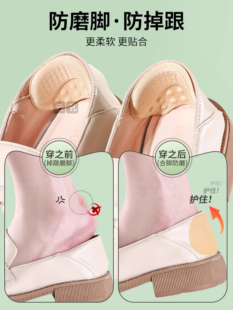 JvBV鞋大改小后跟贴防掉跟防磨脚乐福鞋半码垫鞋子大一码调节神器,淘宝优惠券,粉丝福利购,淘宝优惠卷
