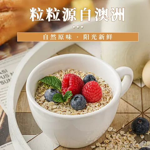 【详情页领券】西麦珍养花韵礼盒即食燕麦片节日送礼健康营养早餐 图片 3