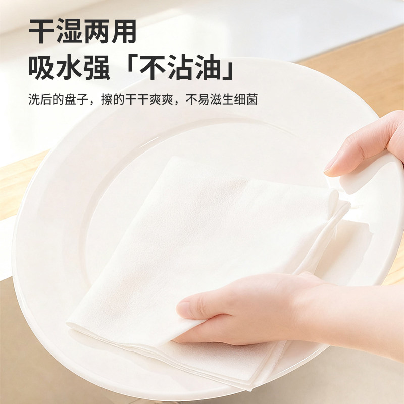 妙净熊周抛竹纤维洗碗布抹布懒人抹布厨房专用家用加厚吸水清洁布,淘宝优惠券,粉丝福利购,淘宝优惠卷