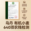 Akita Baby Noodles Baby Label Organic Freshness Lock