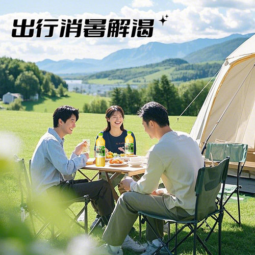 【蜜蜂惊喜社】康师傅中式养生 枸杞菊花茶 甄选杭白菊 菊香浓郁 - 图1