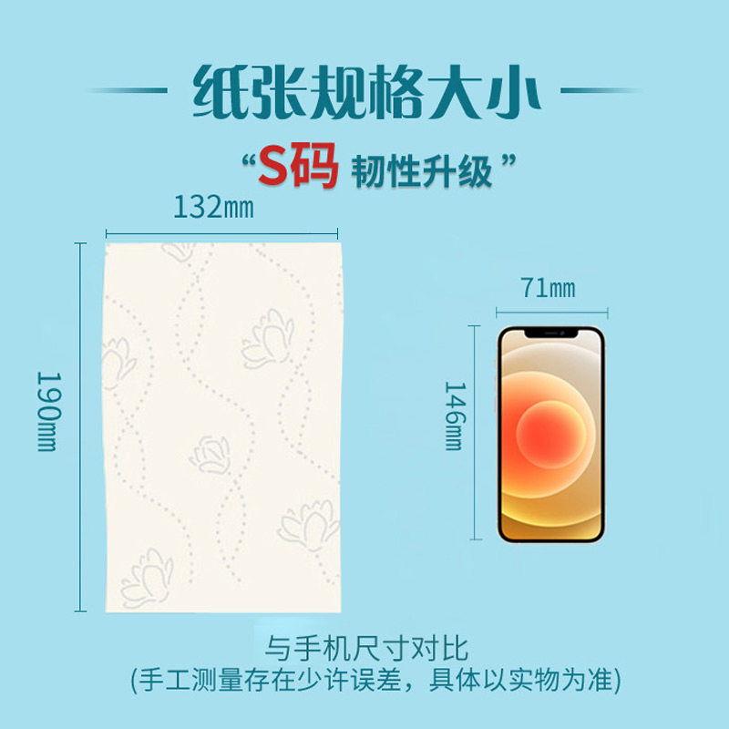 清風抽紙云柔純品3層90抽30包S立體壓花家用餐巾紙_天貓超市_洗護清潔劑/衛生巾/紙/香薰