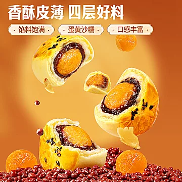 【下拉叠金币】百草味蛋黄酥礼盒800g[5元优惠券]-寻折猪