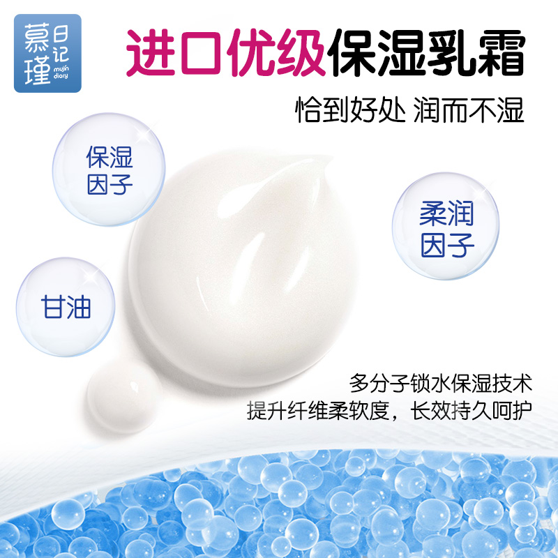 【包邮】慕瑾日记保湿乳霜纸宝宝专用超柔软40抽5包新生儿云柔巾 - 图2