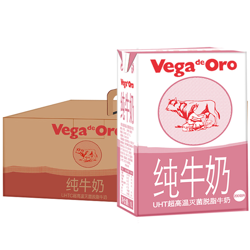 天猫超市【进口】西班牙维加高钙脱脂纯牛奶200ml*12礼盒健康低热量零脂肪0