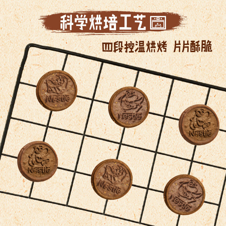 【虞书欣推荐】雀巢脆脆鲨黄油鸡蛋味酥脆饼干办公休闲零食137g,淘宝优惠券,粉丝福利购,淘宝优惠卷