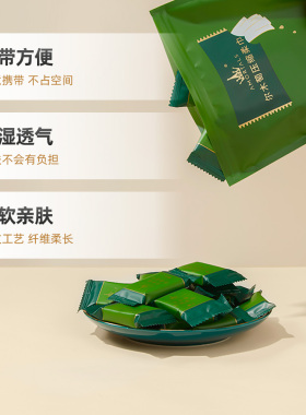 尔木萄压缩毛巾旅行装不易掉絮