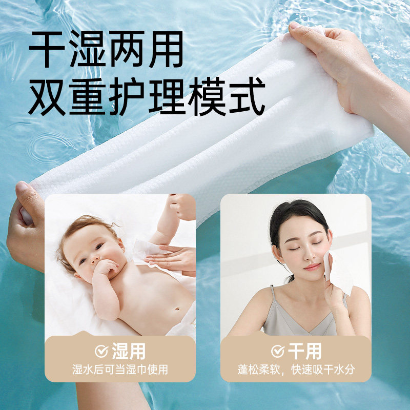 洁丽雅婴儿绵柔巾一次性洗脸巾壁挂式擦脸巾悬挂式洁面巾吸水毛巾,淘宝优惠券,粉丝福利购,淘宝优惠卷