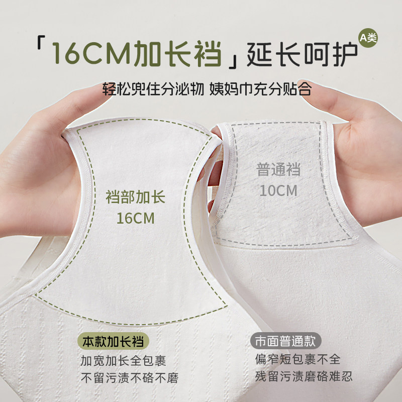 顶瓜瓜纯棉内裤女士2025薄款全棉抗菌底裤少女生无痕大码短裤中腰,淘宝优惠券,粉丝福利购,淘宝优惠卷