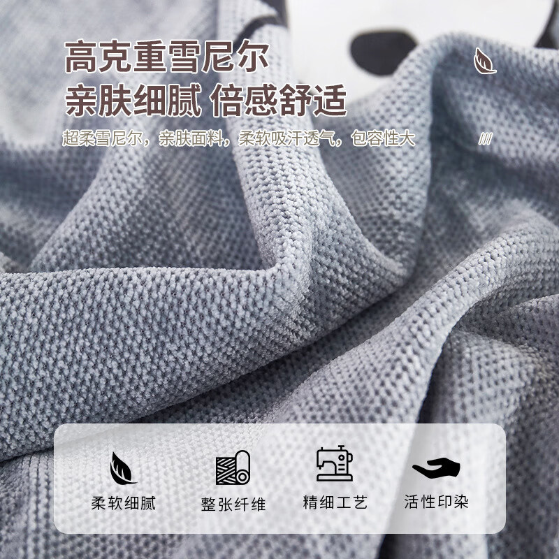 金柠檬居家布艺雪尼尔沙发套罩防猫抓全包萬能四季通用防滑沙发垫,淘宝优惠券,粉丝福利购,淘宝优惠卷