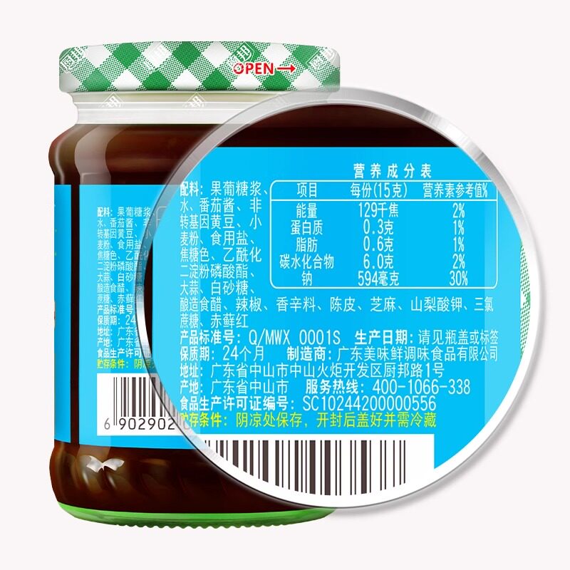 图 5