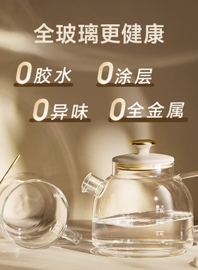 小熊全玻璃养生壶便捷养生