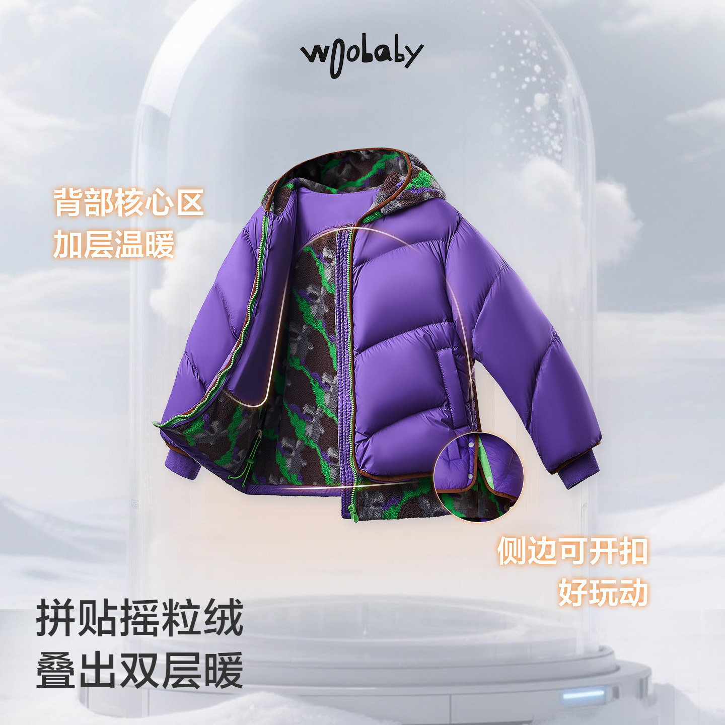 Woobaby children's down jacket