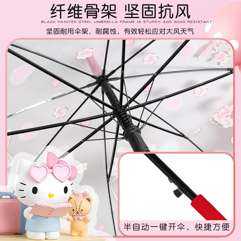三丽鸥HelloKitty猫雨伞儿童透明高颜值学生上学专用长柄2025新款,淘宝优惠券,粉丝福利购,淘宝优惠卷