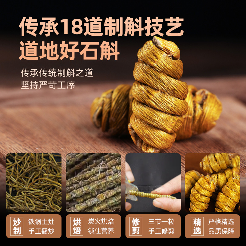 【中华老字号】公和堂正宗霍山铁皮石斛正品原浆粉泡水茶官方100g - 图1