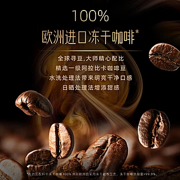 雀巢金牌冻干黑咖啡75g*2超深烘75g*1礼盒[5元优惠券]-寻折猪