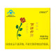 ໃບສັ່ງຢາທີ່ດີຂອງ Hanyuan ຍີ່ຫໍ້ Baixiaodan ເອົາ chloasma ແລະ freckles