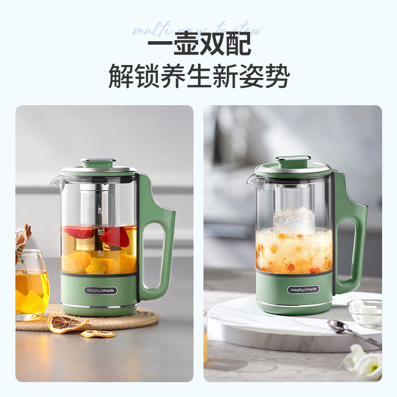 摩飞分体养生壶家用多功能煮茶器MR6085办公室小型600ML便携茶壶 - 图3