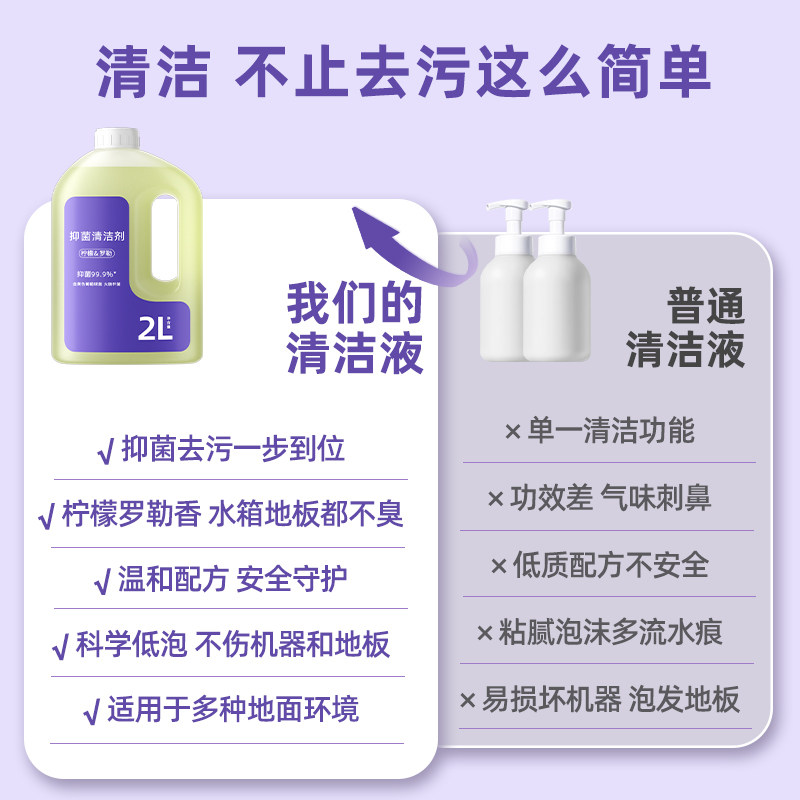 适用于云鲸洗地机清洁液s3/s2/s1地面清洁剂J5/MAX逍遥001清洗液,淘宝优惠券,粉丝福利购,淘宝优惠卷