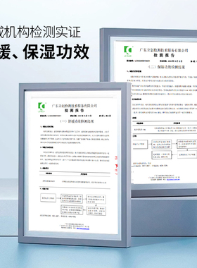 兰亭富勒烯水光膜马齿苋喷雾组合