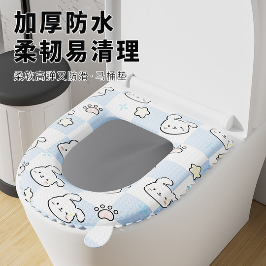 SF toilet seat cushion seat cover foam ring