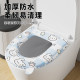 SF toilet seat cushion seat cover foam ring