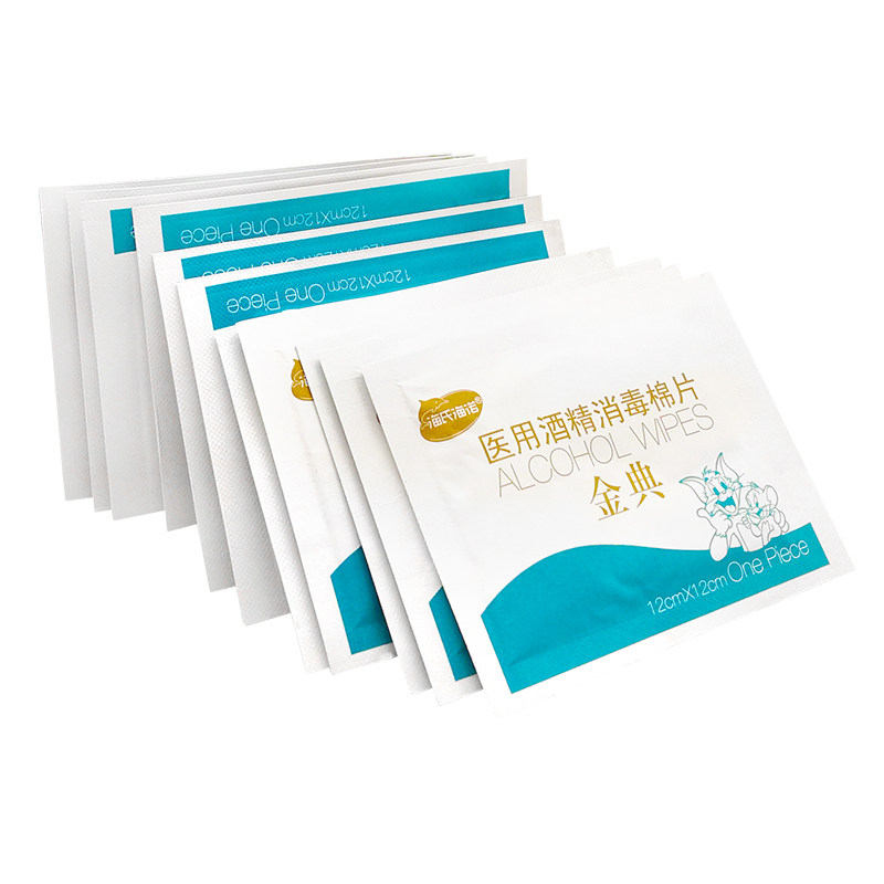 海氏海诺酒精消毒棉片便携12cm大尺寸一次性酒精湿巾75度,淘宝优惠券,粉丝福利购,淘宝优惠卷