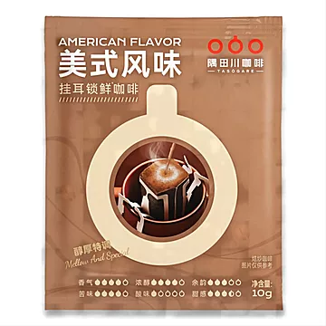 隅田川美式锁鲜现磨手冲挂耳咖啡10g*24片[10元优惠券]-寻折猪