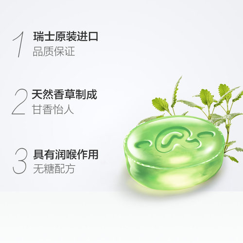 【IU代言】利口乐冰川薄荷味清润适口舒缓无糖40g自然清爽温和 - 图1