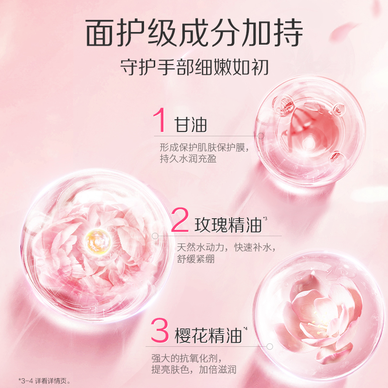 包邮 2件5折蒂姆森泡沫抑菌洗手液芍药玫瑰550ml官方正品