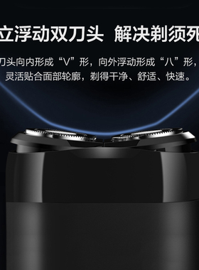 米家S100双刀头水洗便携剃须刀