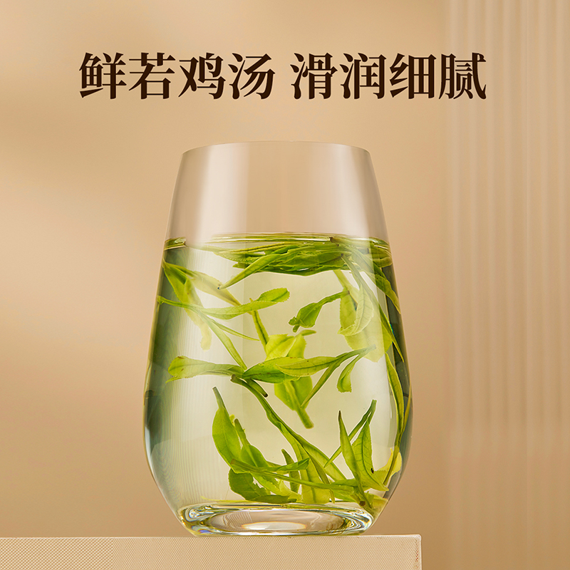 七春茶叶安吉白茶125g2023年新茶明前绿茶珍稀白茶送礼长辈自己喝