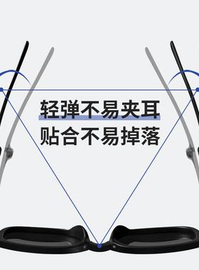 过凡折叠墨镜UV防护人体工学设计