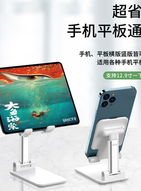 过凡手机支架伸缩折叠自由升降