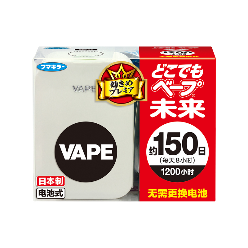 日本进口VAPE未来静音电子驱蚊器150日便携式室内灭蚊电池防蚊 - 图3